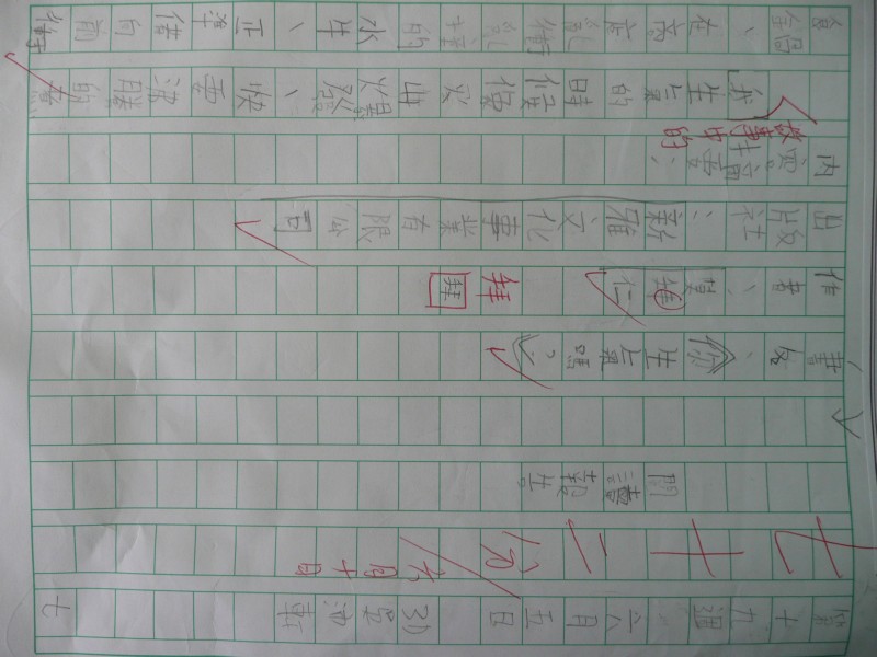 P1070997.JPG