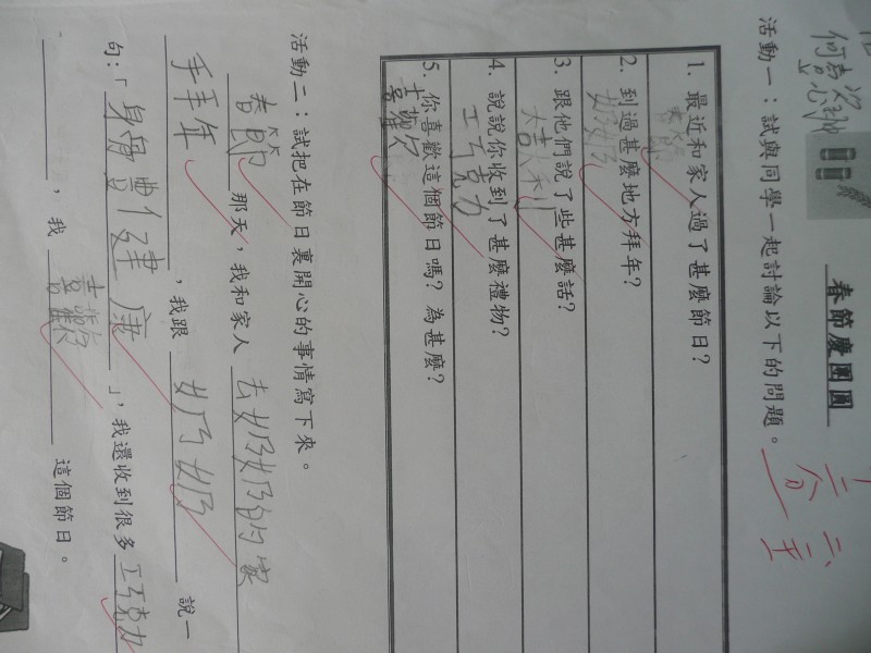 P1090483.JPG