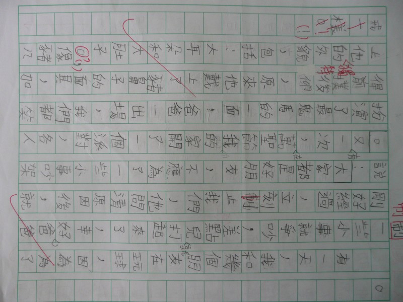 P1080109.JPG