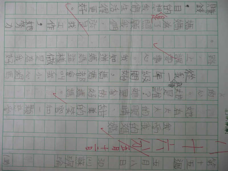 P1080172.JPG