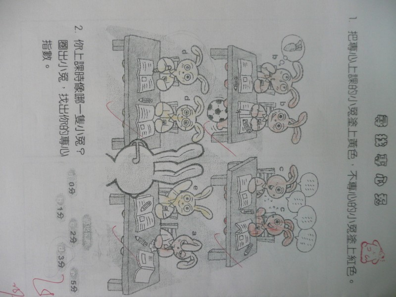 P1090359.JPG