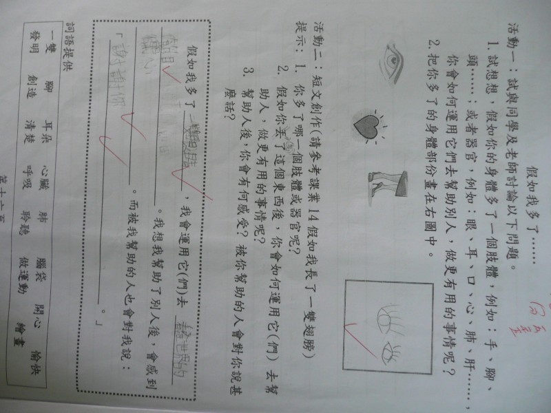 P1090535.JPG