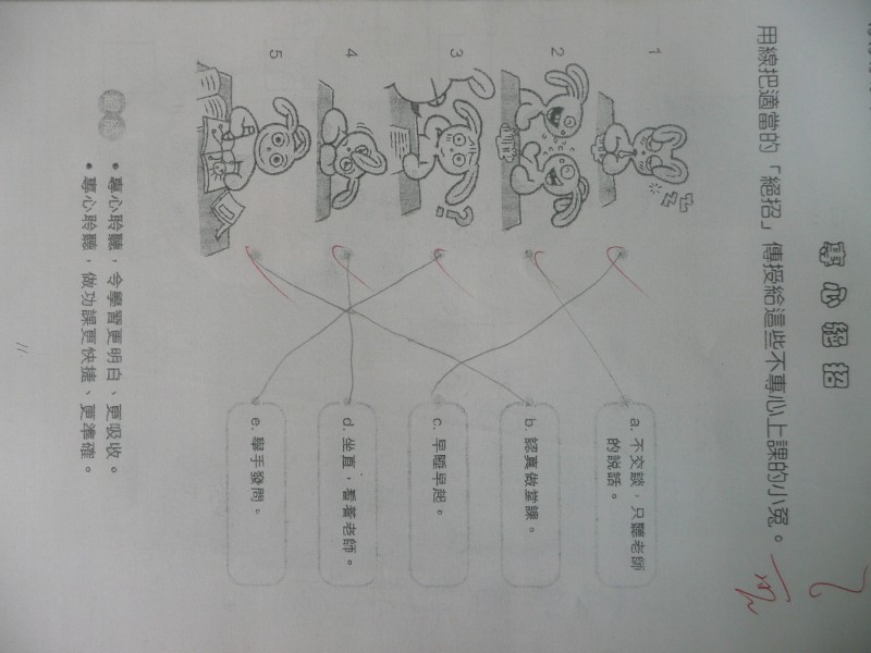 P1090360.JPG