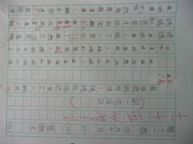 P1080164.JPG