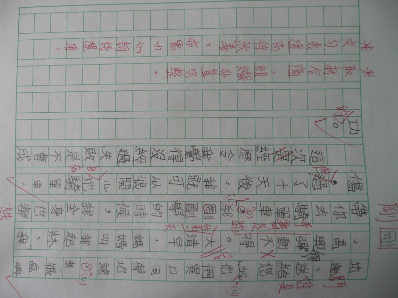 P1080165.JPG