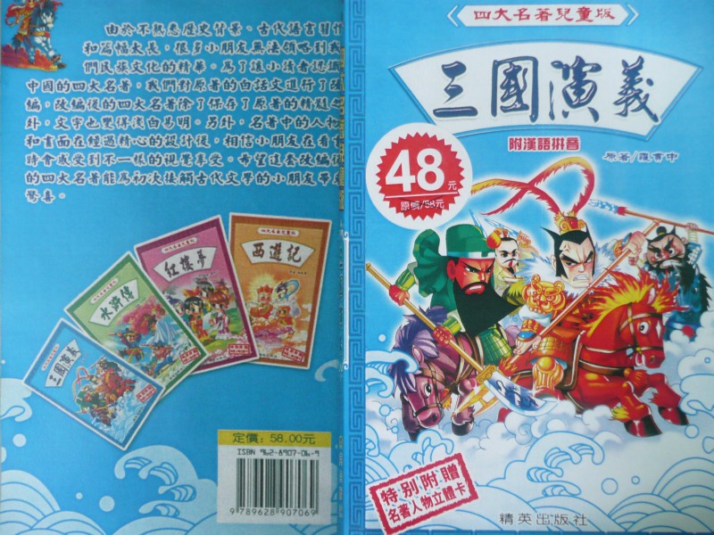 P1090361.JPG