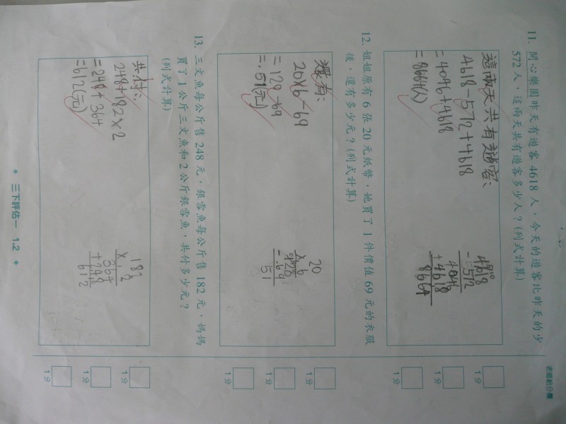 P1080149.JPG