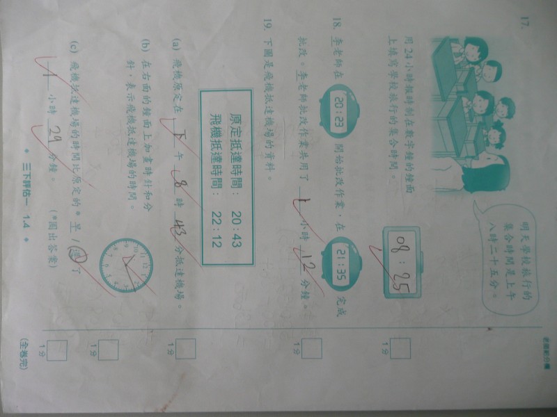 P1080151.JPG