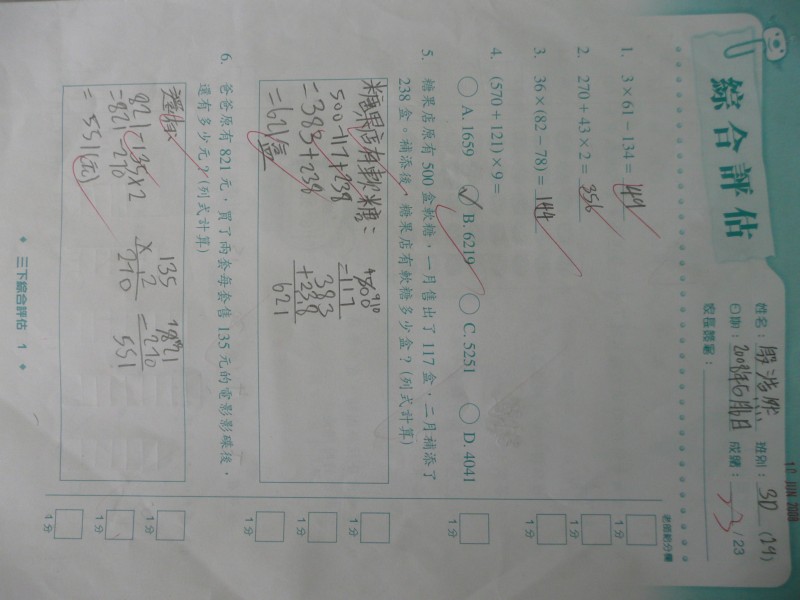 P1080152.JPG