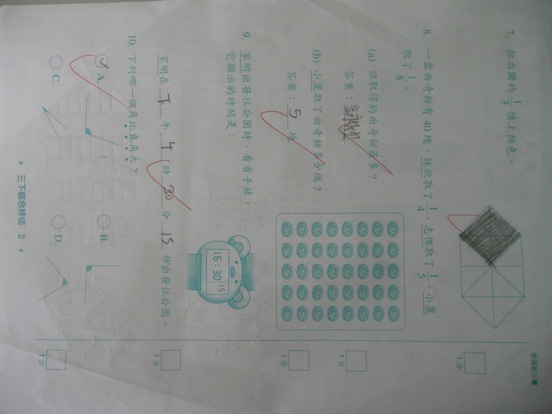 P1080153.JPG