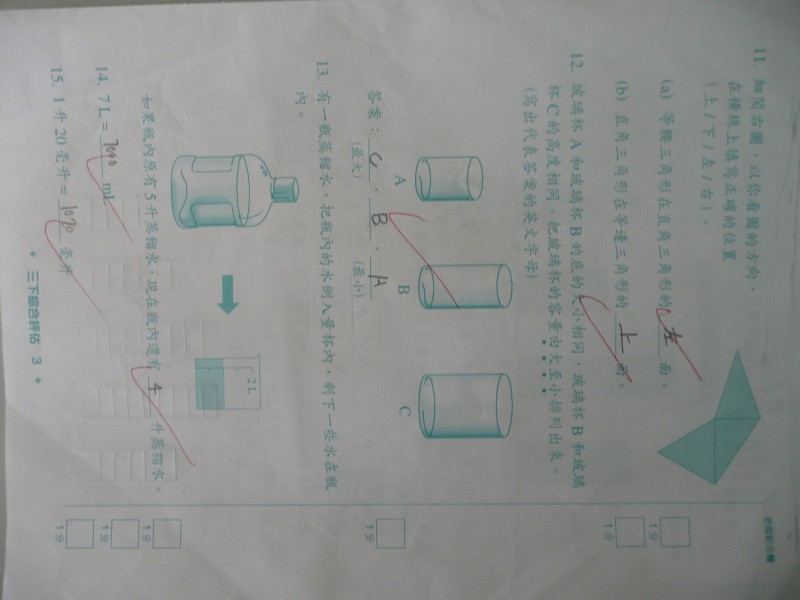 P1080154.JPG