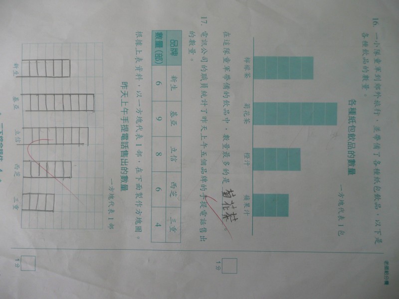 P1080155.JPG