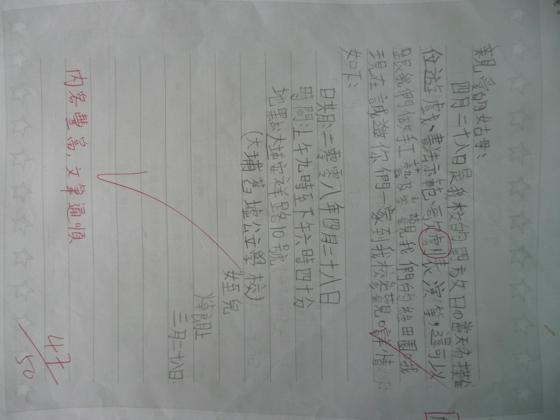P1080009.JPG