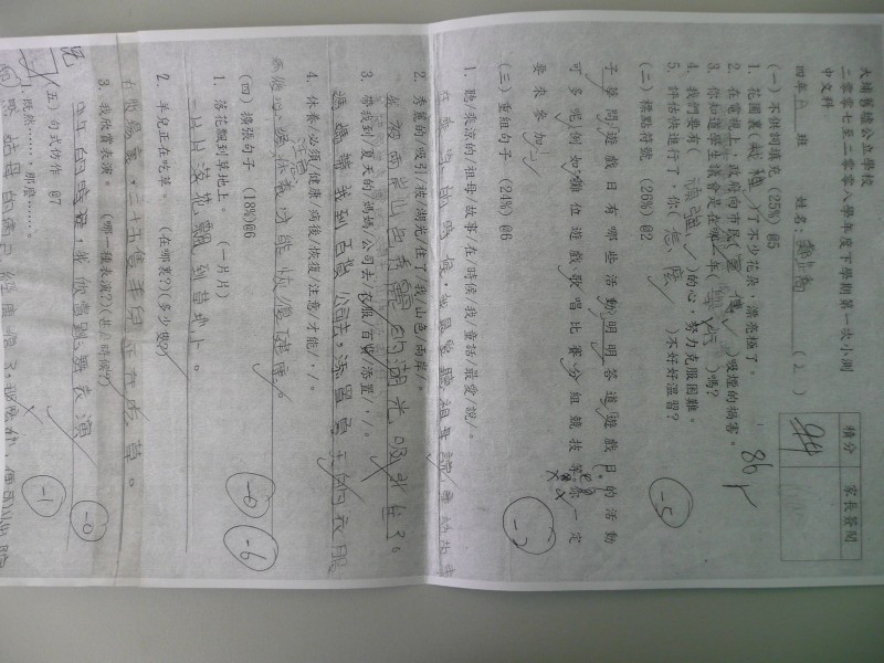 P1080372.JPG