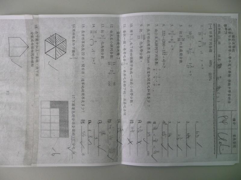 P1080373.JPG