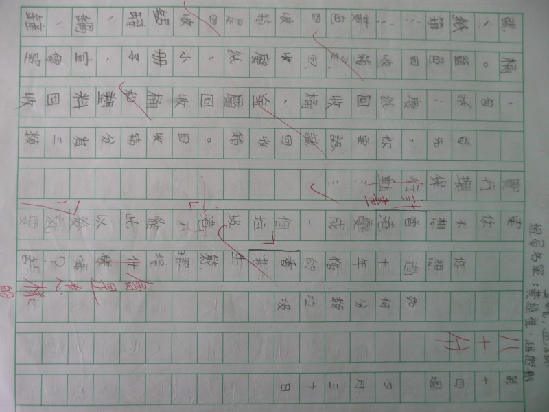 P1080379.JPG
