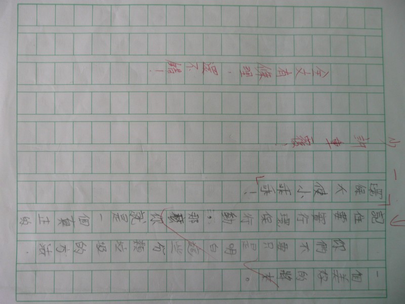 P1080381.JPG