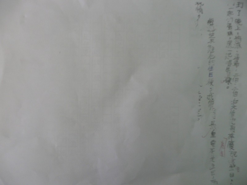 P1080323.JPG