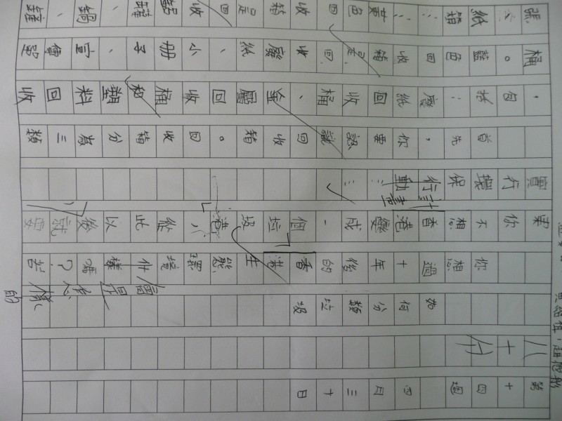 P1080324.JPG