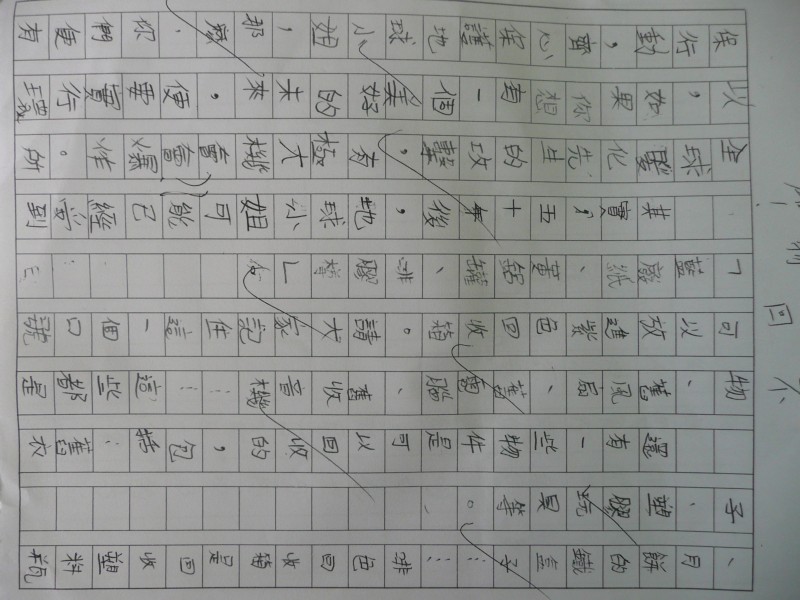 P1080325.JPG