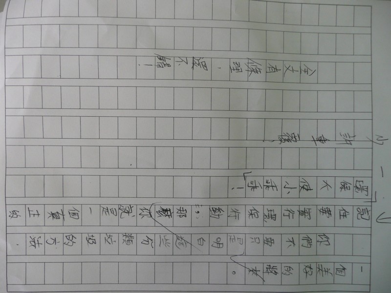 P1080326.JPG