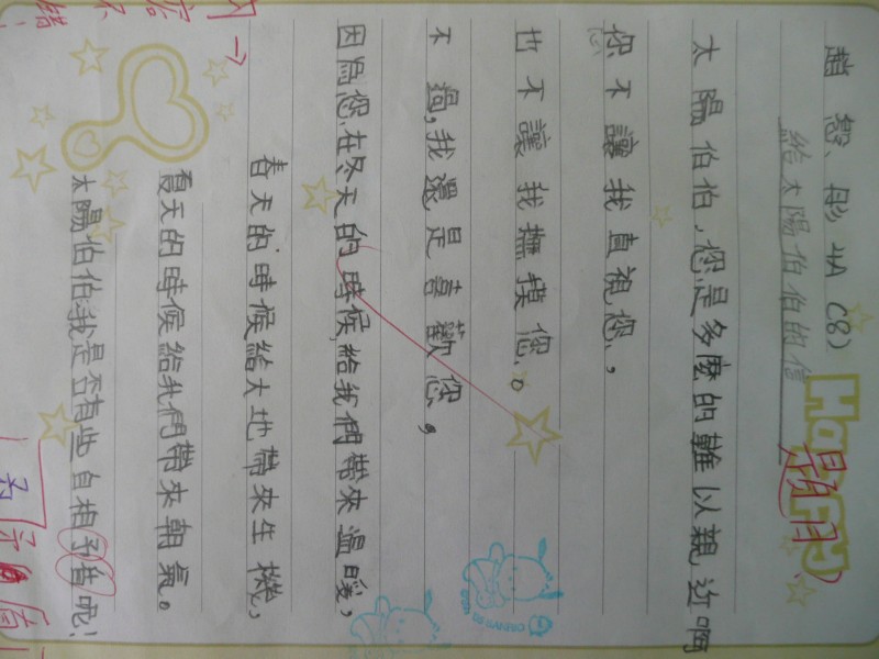 P1080330.JPG