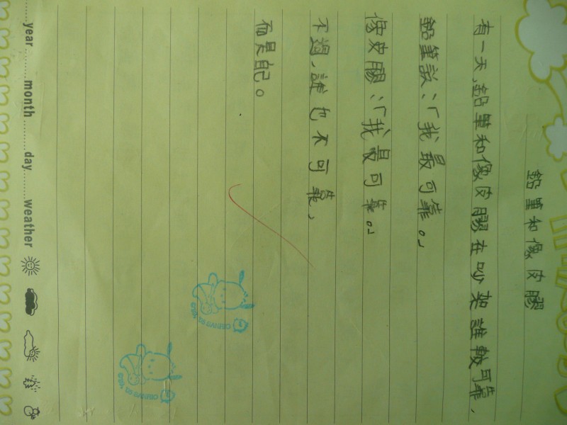 P1080331.JPG