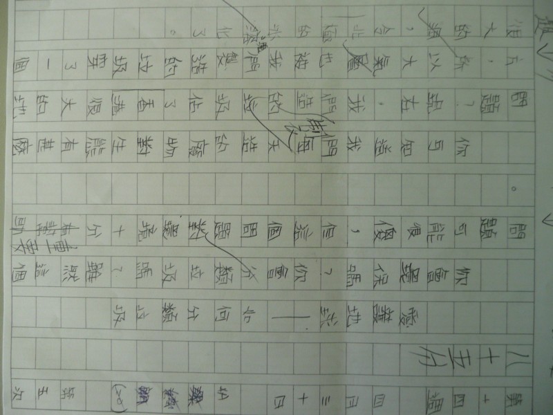 P1080579.JPG