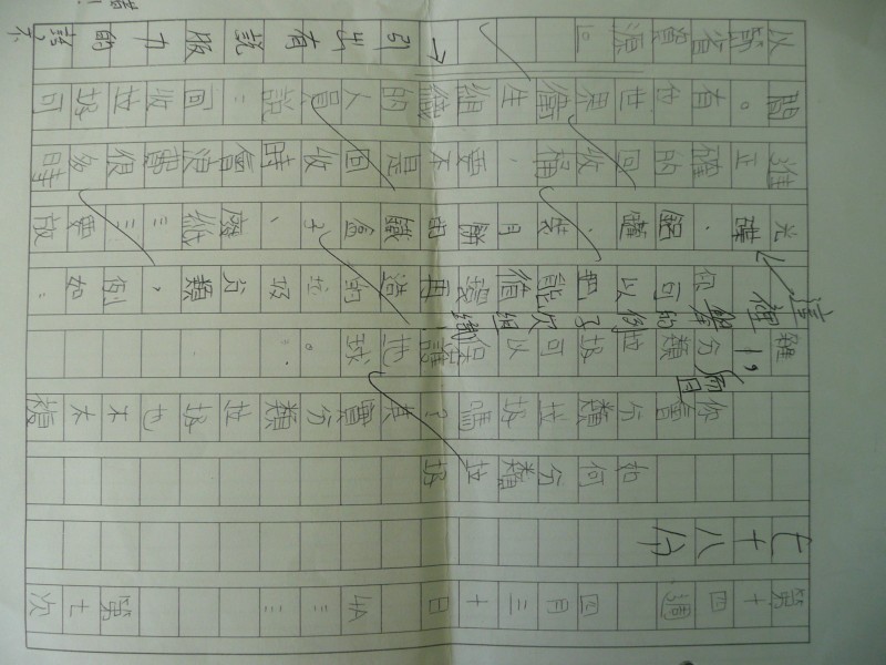 P1080584.JPG