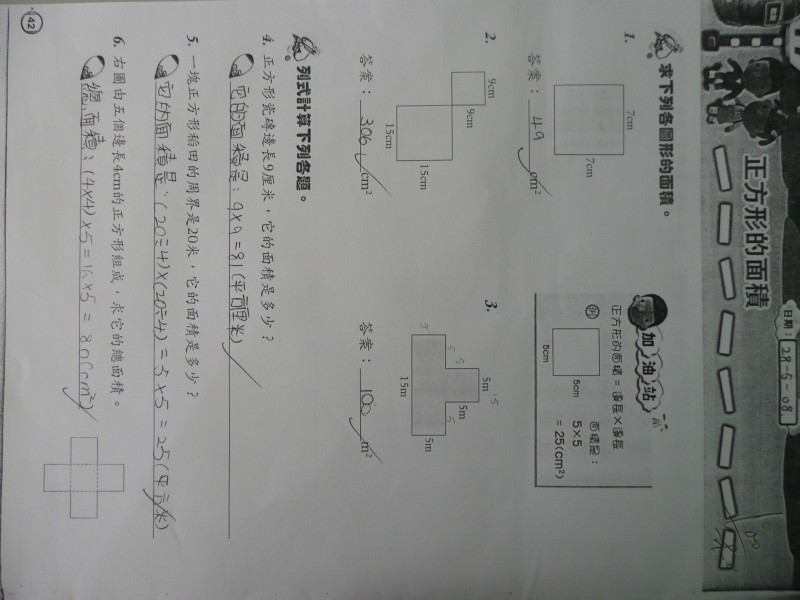 P1080556.JPG