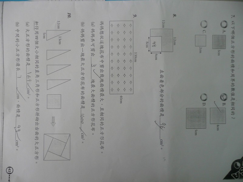 P1080557.JPG