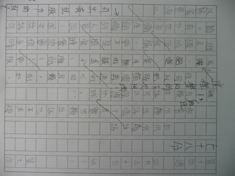 P1080569.JPG