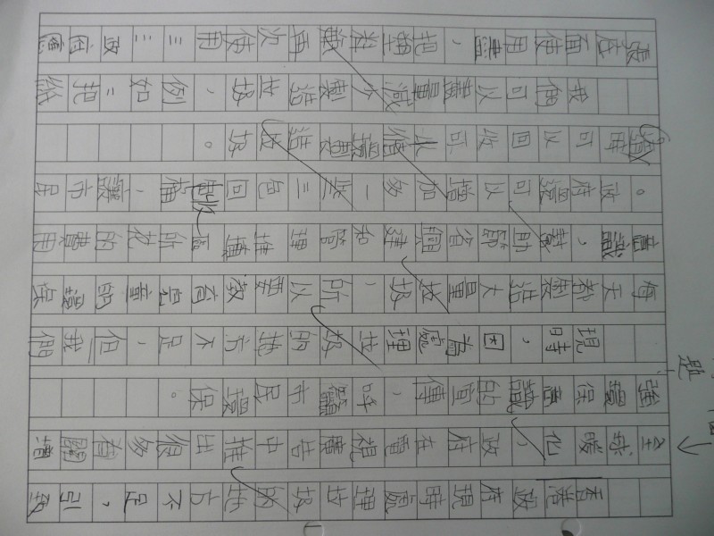 P1080570.JPG