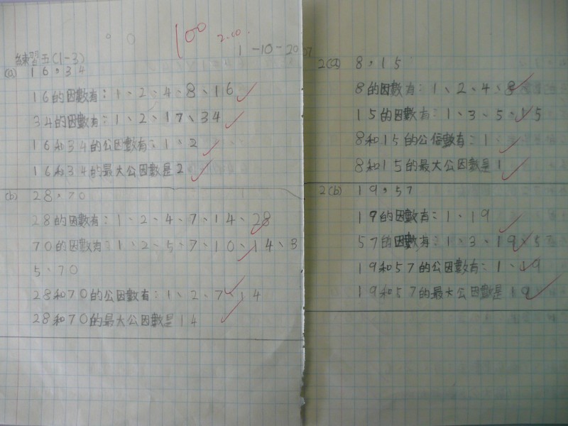 P1080573.JPG