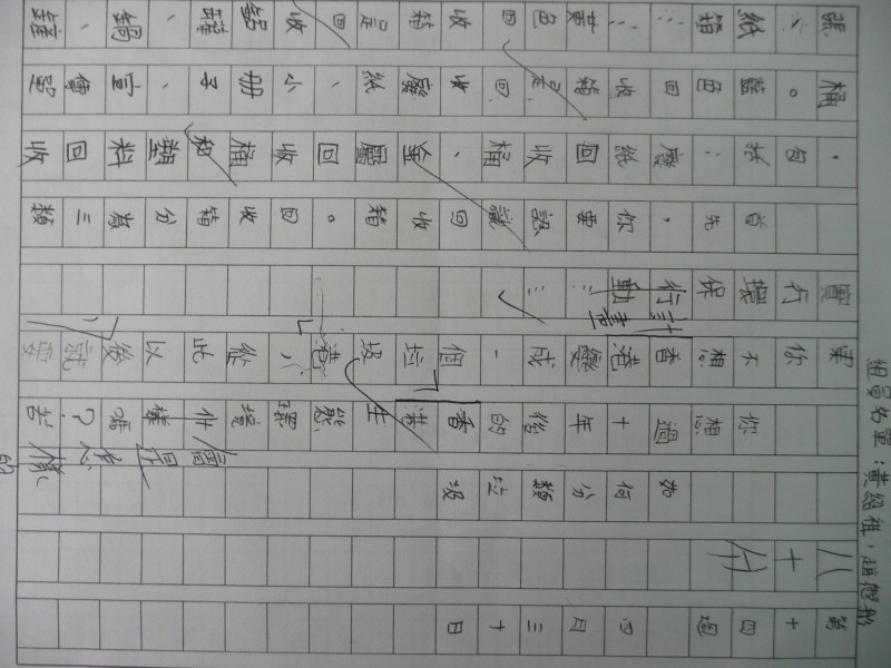 P1080544.JPG