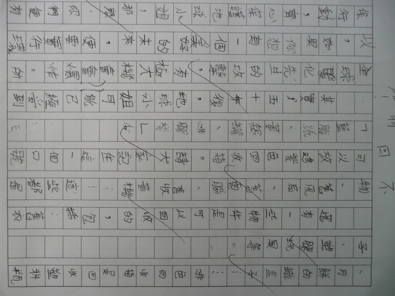 P1080545.JPG