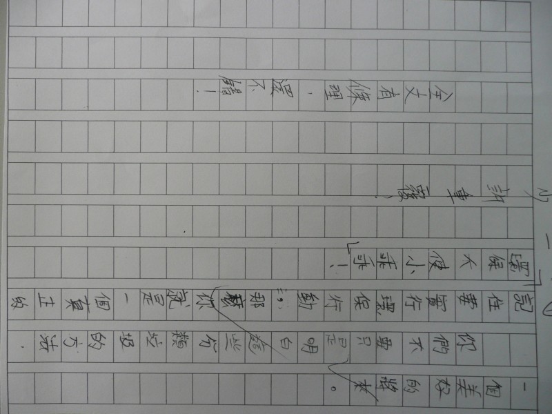 P1080546.JPG