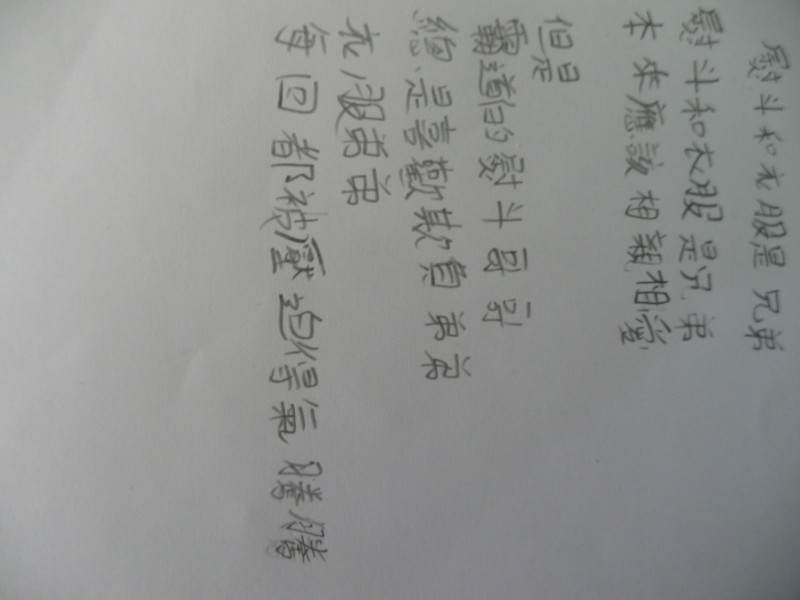 P1080540.JPG