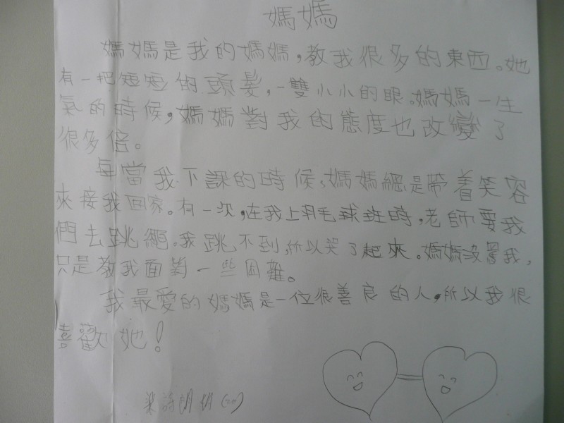 P1080536.JPG