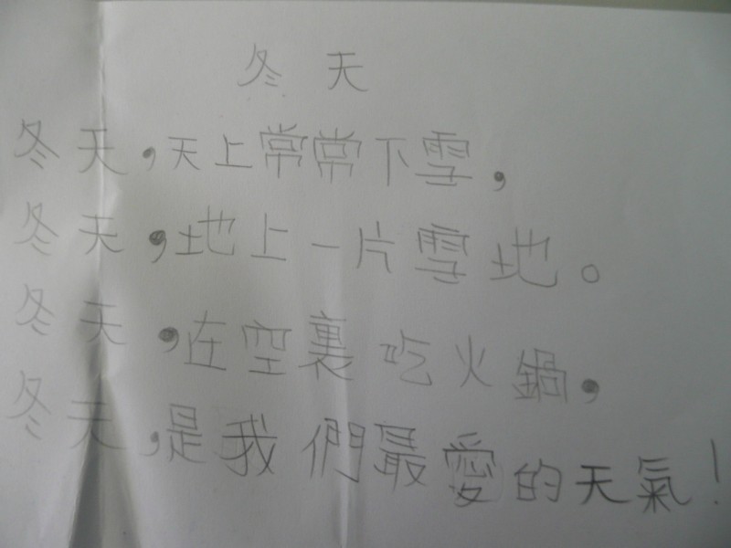 P1080537.JPG