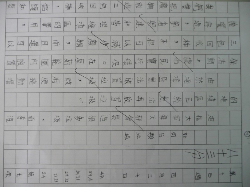 P1080529.JPG