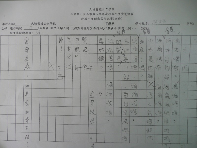 P1080393.JPG