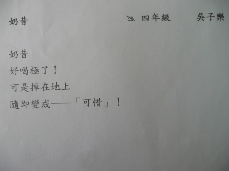 P1080466.JPG