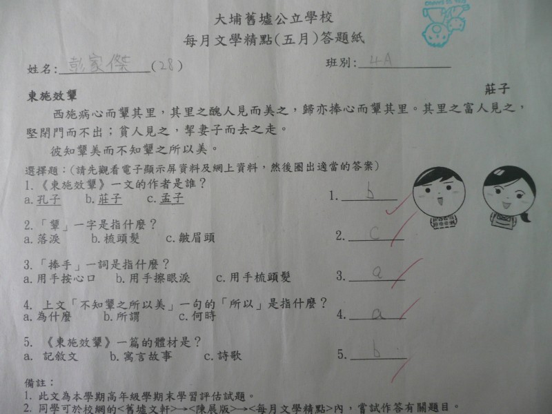 P1080470.JPG
