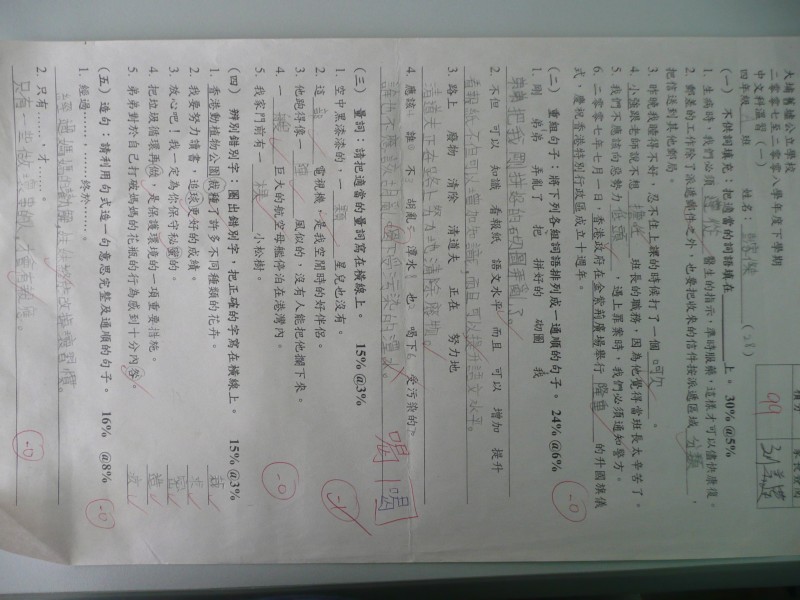 P1080471.JPG