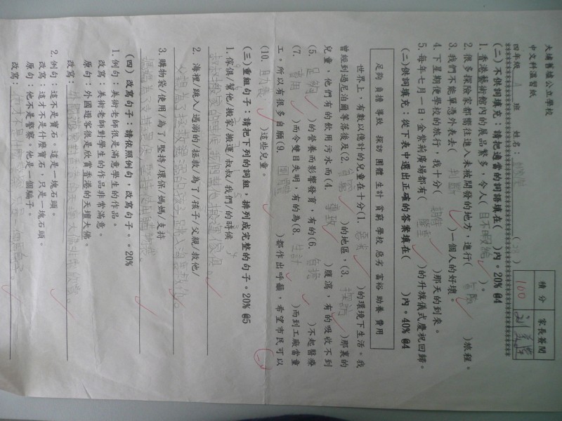 P1080472.JPG