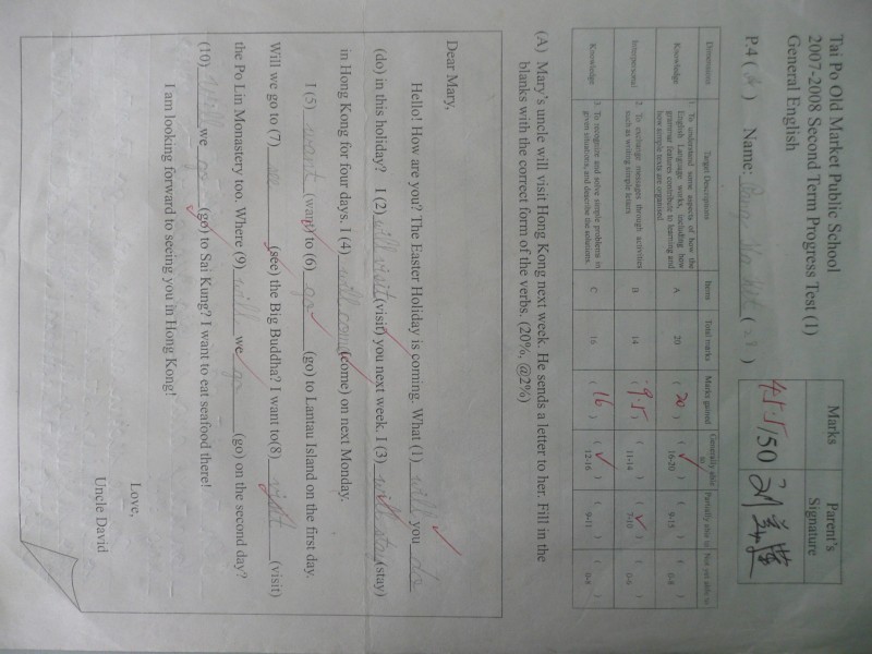 P1080491.JPG