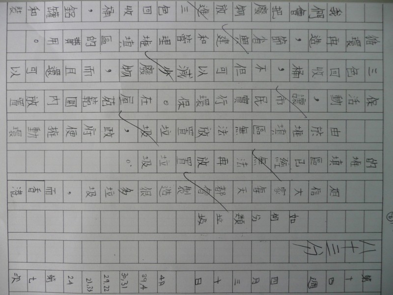 P1080499.JPG
