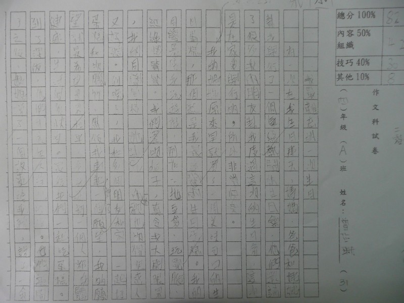 P1080502.JPG