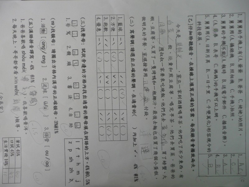P1080503.JPG